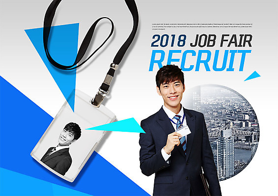 PSD 편집이미지 남자 한명 미소 사람 정장 빌딩 상반신 20대 성인 한국인 구직 도시 사원증 일자리박람회 성인남자한명만 이미지편집 1 옷 컨셉 비즈니스 표정 동양인 청년 건물 박람회 남자한명만 성인남자만 파일형식