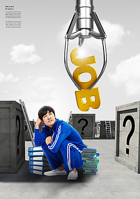 전신 PSD 편집이미지 응시 남자 사다리 벽돌 집게 한명 사람 앉기 20대 성인 책 쌓기 한국인 구직 실업자 일자리 문서철 츄리닝바지 이미지편집 1 시선 컨셉 비즈니스 바지 모션 동양인 청년 도구 파일형식