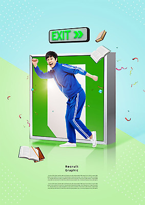 전신 PSD 편집이미지 남자 포즈 한명 사람 20대 성인 책 달리기 연필 한국인 구직 실업자 비상구 츄리닝바지 이미지편집 1 컨셉 바지 모션 학용품 동양인 청년 필기구 파일형식