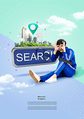 전신 PSD 구름 편집이미지 남자 한명 사람 앉기 빌딩 20대 성인 한국인 구직 숲 실업자 츄리닝바지 이미지편집 자연요소 1 컨셉 바지 모션 동양인 청년 건물 파일형식