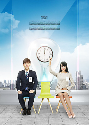 전신 PSD 구름 편집이미지 여자 남자 시계 하늘 사람 앉기 정장 빌딩 20대 성인 두명 손들기 한국인 구직 준비 면접 이미지편집 자연요소 옷 컨셉 비즈니스 모션 동양인 청년 건물 파일형식