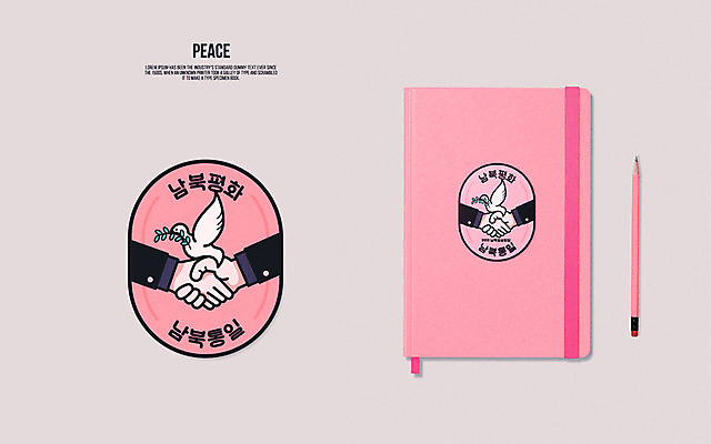 한마리 분홍색 일러스트 악수 사람없음 연필 평화 다이어리 사회이슈 비둘기 손모양 남북 정상회담 남북통일 남북회담 국내일러스트 AI파일 모양 1 컬러 컨셉 조류 회의 학용품 손짓 경제 필기구 사무용품 통일 파일형식 벡터 손_신체부위