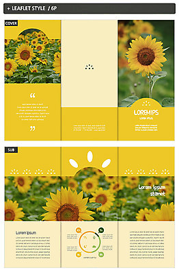 템플릿 표지디자인 표지 ZIP 내지 리플렛 꽃밭 3단접지 그래프 해바라기 팜플렛 사람없음 노란색 인디자인 INDD 이미지템플릿 꽃 컬러 파일형식