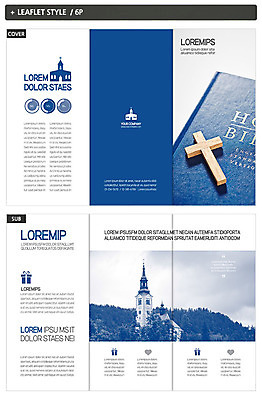 템플릿 표지디자인 표지 ZIP 내지 기독교 종교 리플렛 십자가 3단접지 그래프 팜플렛 사람없음 선물상자 성당 교회 성경 하트 숲 인디자인 INDD 이미지템플릿 모양 종교용품 종교건축 선물 건물 상자 파일형식