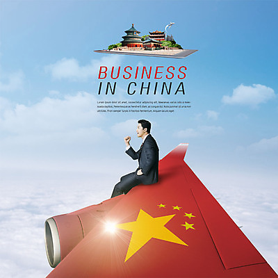 전신 PSD 구름 편집이미지 남자 비즈니스 하늘 한명 사람 앉기 정장 성인 파이팅 중국 주먹 한국인 비즈니스맨 오성홍기 중국건축 비행기날개 성인남자한명만 이미지편집 자연요소 1 옷 아시아 모션 비행기 동양인 동양건축 직장인 국기 남자한명만 성인남자만 파일형식