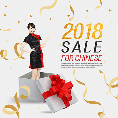 전신 PSD 편집이미지 여자 리본 비즈니스 안내 한명 미소 사람 20대 성인 선물상자 쇼핑 중국인 세일 중국 치파오 성인여자한명만 이미지편집 외국인 1 아시아 표정 선물 동양인 청년 상자 전통의상 여자한명만 성인여자만 파일형식