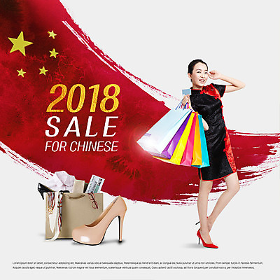 전신 PSD 편집이미지 여자 안경 구두 비즈니스 한명 미소 사람 20대 성인 쇼핑 쇼핑백 중국인 세일 스카프 중국 여러개 신용카드 치파오 오성홍기 성인여자한명만 이미지편집 외국인 1 잡화 아시아 다수 신발 가방 표정 동양인 청년 금융 목도리 국기 전통의상 여자한명만 성인여자만 파일형식