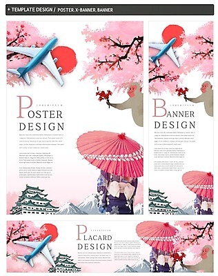 PSD 템플릿 배너템플릿 여자 가로배너 ZIP 포스터 세로배너 우산 비행기 한명 사람 상반신 성인 뒷모습 세트 일본 벚꽃 현수막 일본인 일본여행 일본건축 후지산 일본원숭이 외국인 1 배너 꽃 아시아 뷰포인트 해외여행 항공교통 산 대중교통 동양인 가로 세로 동양건축 세계문화유산 원숭이 파일형식