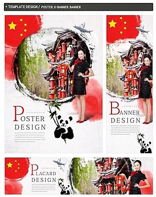 전신 PSD 외국인 템플릿 배너템플릿 여자 가로배너 ZIP 포스터 세로배너 비행기 안내 한명 미소 사람 20대 성인 세트 중국인 중국 현수막 판다 치파오 오성홍기 대나무 중국건축 중국여행 나무 1 배너 아시아 해외여행 곰 항공교통 대중교통 표정 동양인 인종 청년 가로 세로 동양건축 국기 전통의상 파일형식