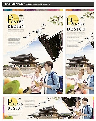 PSD 서양인 외국인 템플릿 한국전통 배너템플릿 여자 남자 가로배너 ZIP 포스터 세로배너 여행 고건축 여러마리 배낭 미소 사람 상반신 20대 성인 두명 세트 궁전 학 현수막 가리킴 처마 전통 건축물 배너 다수 가방 조류 한국 표정 인종 손짓 청년 가로 세로 파일형식