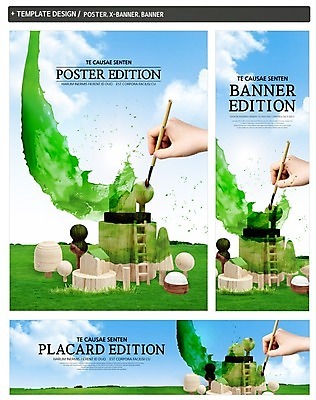 PSD 구름 템플릿 손 배너템플릿 가로배너 ZIP 포스터 세로배너 하늘 한명 사람 초원 성인 신체부위 초록색 세트 물감 현수막 붓 색칠 에코 나무조각 그린슈머 자연요소 1 배너 컬러 목재 가로 세로 환경 미술도구 파일형식