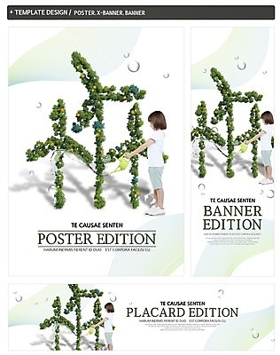 전신 PSD 서양인 나무 템플릿 배너템플릿 여자 가로배너 ZIP 포스터 세로배너 어린이 한명 서기 사람 세트 물뿌리개 현수막 물주기 소녀한명만 외국인 식물 1 배너 모션 가로 세로 여자한명만 소녀만 파일형식