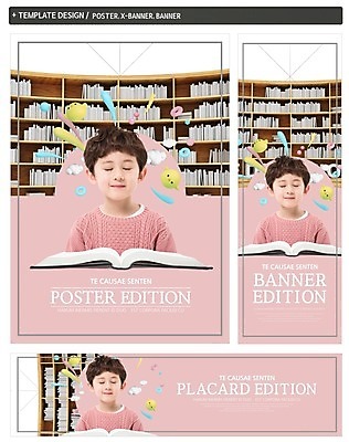 PSD 템플릿 배너템플릿 교육 남자 가로배너 ZIP 포스터 세로배너 어린이 책장 한명 사람 앉기 상반신 책 세트 눈감음 한국인 현수막 도서관 소년한명만 1 배너 가구 모션 동양인 가로 세로 남자한명만 소년만 파일형식