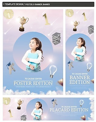 PSD 구름 템플릿 응시 배너템플릿 여자 가로배너 ZIP 포스터 세로배너 어린이 전구 하늘 한명 미소 들기 사람 상반신 책 세트 한국인 현수막 트로피 소녀한명만 자연요소 1 배너 시선 모션 표정 동양인 가로 세로 상_우승 여자한명만 소녀만 파일형식