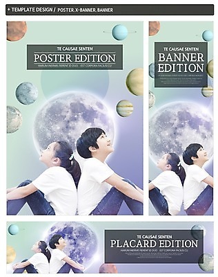 전신 PSD 템플릿 응시 배너템플릿 여자 교육 남자 가로배너 ZIP 포스터 세로배너 지구 어린이 미소 사람 앉기 두명 세트 우주 행성 한국인 올려보기 등맞대기 현수막 어린이만 배너 시선 모션 표정 동양인 가로 세로 파일형식