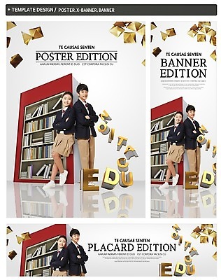 전신 PSD 템플릿 학생 배너템플릿 여자 교육 남자 가로배너 교복 ZIP 포스터 세로배너 청소년 미소 사람 상반신 두명 10대 책 세트 팔짱 한국인 등맞대기 현수막 도서관 십대만 배너 옷 모션 표정 동양인 가로 세로 파일형식