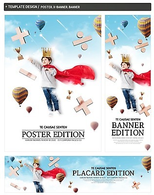 전신 PSD 구름 템플릿 배너템플릿 교육 남자 가로배너 ZIP 포스터 세로배너 어린이 하늘 한명 사람 세트 한국인 현수막 열기구 비행 망토 연산기호 소년한명만 자연요소 1 기호 배너 항공교통 동양인 가로 세로 남자한명만 소년만 파일형식