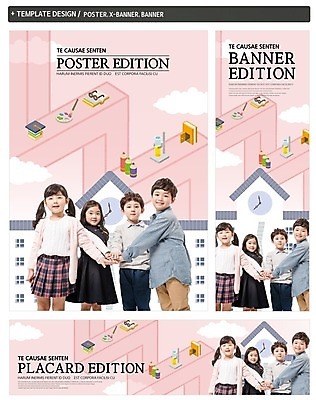 전신 PSD 템플릿 배너템플릿 여자 교육 남자 가로배너 ZIP 포스터 세로배너 안경 어린이 학사모 학교 미소 사람 여러명 상반신 책 세트 한국인 현수막 팔레트 손모으기 어린이만 모자_잡화 배너 잡화 다수 졸업 표정 동양인 손짓 가로 세로 파일형식