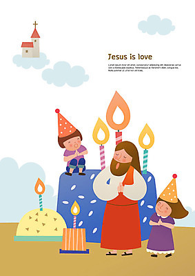 전신 구름 여자 남자 기독교 어린이 일러스트 촛불 사랑 미소 사람 세명 교회 케이크 고깔모자 기도 축하 예수 즐거움 합창 국내일러스트 AI파일 자연요소 모자_잡화 감정 종교 컨셉 초 노래 종교건축 디저트 표정 건물 신_종교 파일형식 벡터