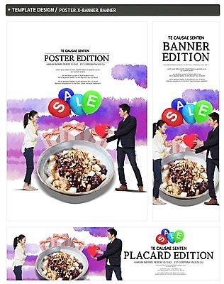 전신 PSD 템플릿 배너템플릿 여자 남자 가로배너 ZIP 포스터 세로배너 여름음식 미소 사람 20대 성인 두명 선물상자 세트 세일 현수막 하트 일본인 즐거움 번짐 팥빙수 제철음식 모양 외국인 배너 감정 음식 표정 선물 동양인 청년 가로 세로 상자 빙수 제철 파일형식 효과 여름_계절