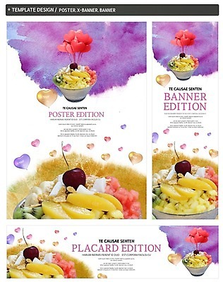 PSD 템플릿 배너템플릿 가로배너 ZIP 포스터 세로배너 여름음식 수박 바나나 키위 사람없음 세트 현수막 체리 복숭아 참외 하트풍선 과일빙수 제철음식 제철과일 배너 음식 과일 가로 세로 하트 빙수 풍선 제철 파일형식 여름_계절