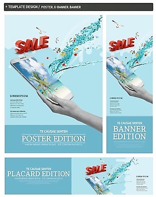 PSD 템플릿 손 배너템플릿 가로배너 ZIP 포스터 세로배너 여러마리 갈매기 한명 사람 성인 해변 신체부위 스마트폰 세트 야자수 세일 현수막 잡기 물보라 나무 1 배너 바다 다수 모션 조류 가로 세로 물 핸드폰 스마트기기 파일형식