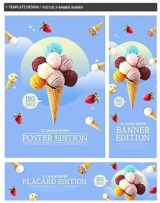 PSD 구름 템플릿 배너템플릿 가로배너 ZIP 포스터 세로배너 딸기 사람없음 세트 세일 여러개 현수막 콘아이스크림 자연요소 배너 다수 과일 아이스크림 가로 세로 파일형식
