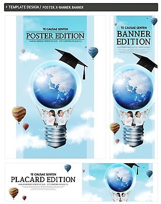 PSD 구름 템플릿 응시 배너템플릿 여자 교육 남자 가로배너 ZIP 포스터 세로배너 지구 어린이 학사모 전구 하늘 사람 상반신 두명 세트 망원경 현수막 열기구 일본인 어린이만 자연요소 외국인 모자_잡화 배너 시선 졸업 항공교통 동양인 가로 세로 파일형식