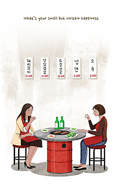 전신 PSD 여자 행복 일러스트 육류 사람 성인 두명 친구 앞치마 술집 굽기 메뉴판 소주병 술자리 주점 소확행 국내일러스트 감정 식재료 관계 술병 구이 소주 신조어 파일형식