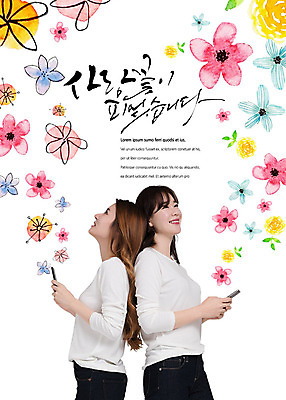 PSD 편집이미지 응시 여자 꽃 붓터치 서기 미소 들기 사람 상반신 20대 성인 글자캘리그라피 두명 옆모습 30대 스마트폰 한국인 등맞대기 즐거움 번짐 플라워패턴 성인여자만 이미지편집 식물 시선 감정 뷰포인트 패턴 캘리그라피 모션 표정 동양인 청년 장년 핸드폰 스마트기기 여자만 성인만 파일형식 효과
