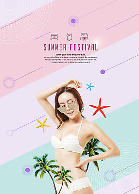 PSD 편집이미지 여자 수영복 허리손 포즈 반바지 불가사리 한명 사람 상반신 20대 성인 여름 비키니 선글라스 야자수 축제 한국인 의료성형뷰티 성인여자한명만 이미지편집 나무 1 옷 계절 안경 바지 극피동물 동양인 청년 여자한명만 성인여자만 파일형식