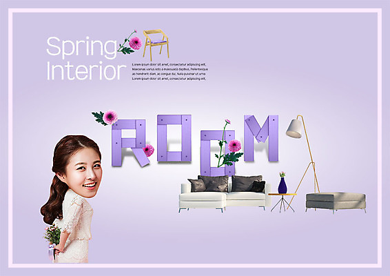 PSD 편집이미지 영어 여자 꽃 꽃다발 의자 탁자 전등 한명 미소 사람 상반신 20대 성인 인테리어 소파 꽃병 봄 방 한국인 성인여자한명만 이미지편집 식물 문자 1 디자인 계절 가구 조명 표정 동양인 청년 여자한명만 성인여자만 파일형식