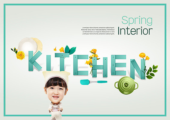 PSD 편집이미지 접시 영어 여자 꽃 어린이 나뭇잎 두건 요리 한명 사람 상반신 인테리어 앞치마 봄 한국인 냄비 뒤집개 소녀한명만 이미지편집 식물 문자 1 식기 디자인 계절 잎 주방용품 동양인 솥 여자한명만 소녀만 파일형식