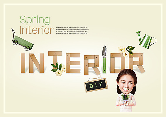 PSD 편집이미지 영어 여자 꽃 꽃다발 한명 미소 사람 상반신 20대 성인 인테리어 수레 물뿌리개 한국인 모종삽 DIY 봄맞이 성인여자한명만 이미지편집 식물 문자 1 디자인 표정 동양인 청년 취미 카트 봄 삽 여자한명만 성인여자만 파일형식