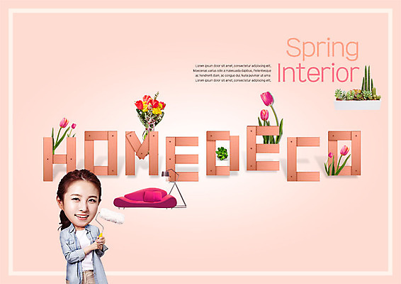 PSD 편집이미지 영어 여자 화분 꽃다발 전등 주택 한명 미소 사람 상반신 20대 성인 장식 인테리어 소파 한국인 페인트롤러 다육식물 봄맞이 성인여자한명만 이미지편집 식물 문자 1 디자인 꽃 의자 조명 표정 동양인 청년 건물 봄 여자한명만 성인여자만 파일형식