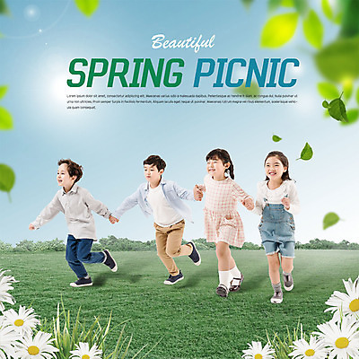 전신 PSD 나무 구름 편집이미지 여자 남자 어린이 하늘 미소 사람 초원 여러명 달리기 손잡기 한국인 즐거움 들국화 봄소풍 어린이만 이미지편집 자연요소 식물 꽃 감정 다수 모션 표정 동양인 소풍 봄 파일형식