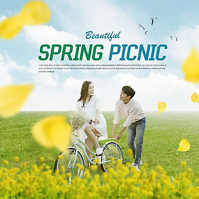 전신 PSD 구름 편집이미지 커플 여자 남자 꽃 꽃밭 여러마리 조류 하늘 사랑 미소 사람 초원 20대 성인 두명 마주보기 자전거 한국인 밀기 봄소풍 성인만 이미지편집 자연요소 식물 동물 감정 다수 관계 모션 표정 동양인 청년 소풍 바이크 봄 파일형식