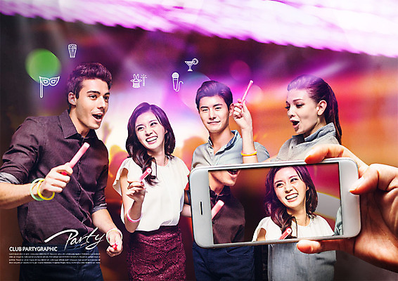 PSD 서양인 편집이미지 손 커플 여자 남자 생맥주 한손 가면 미소 사람 여러명 상반신 20대 성인 앞모습 신체부위 친구 스마트폰 파티 사진촬영 한국인 칵테일 마이크 즐거움 클럽 야광봉 이미지편집 외국인 감정 뷰포인트 음향기기 다수 관계 맥주 주류 표정 동양인 이벤트 청년 핸드폰 스마트기기 촬영 야광 파일형식