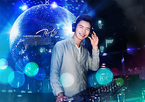 PSD 편집이미지 남자 조명 가면 한명 미소 사람 상반신 20대 성인 빛 파티 한국인 야간 마이크 즐거움 클럽 미러볼 금요일 디제잉 성인남자한명만 이미지편집 자연요소 1 감정 음향기기 표정 동양인 이벤트 청년 장식 요일 남자한명만 성인남자만 파일형식