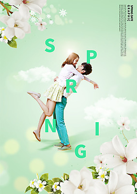 전신 PSD 구름 편집이미지 커플 여자 남자 꽃 안기 서기 미소 사람 20대 성인 두명 옆모습 마주보기 봄 한국인 성인만 이미지편집 자연요소 식물 계절 뷰포인트 관계 모션 표정 동양인 청년 파일형식