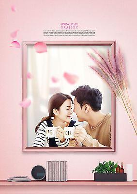 PSD 편집이미지 커플 여자 남자 꽃잎 액자 가족 선반 갈대 사랑 미소 사람 상반신 20대 성인 두명 30대 봄 거울 한국인 머그컵 CD 이마맞대기 성인만 이미지편집 식물 계절 꽃 감정 가구 관계 표정 동양인 청년 컵 장년 얼굴맞대기 파일형식