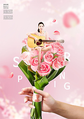 전신 PSD 편집이미지 손 여자 꽃잎 꽃다발 연주 한손 들기 사람 20대 성인 두명 신체부위 장미 봄 한국인 기타 음악축제 예술축제 이미지편집 계절 꽃 예술 음악 모션 현악기 동양인 청년 축제 파일형식