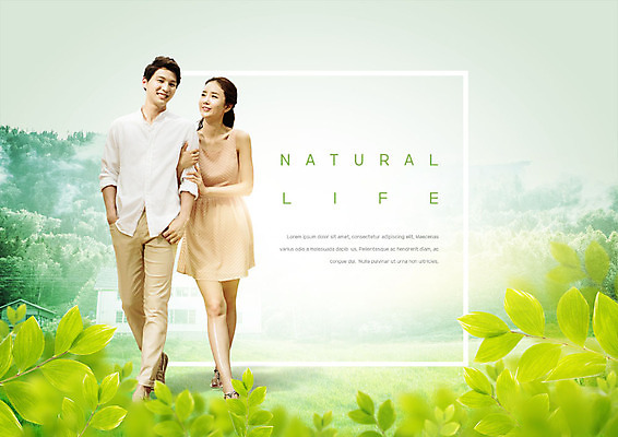 전신 PSD 나무 편집이미지 커플 여자 남자 자연 나뭇잎 미소 사람 성인 두명 30대 걷기 팔짱 다정 산책 한국인 숲속 성인만 이미지편집 식물 컨셉 잎 관계 모션 휴식 표정 동양인 장년 숲 생태계 파일형식