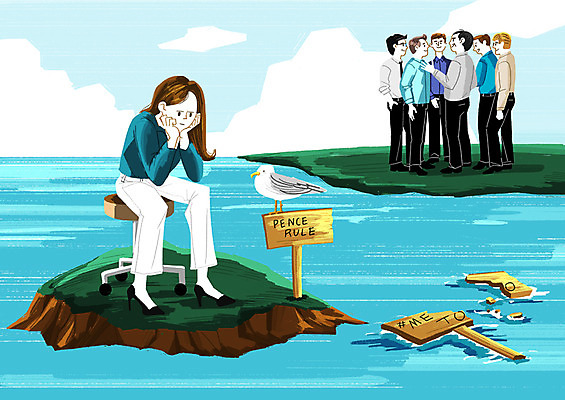 전신 PSD 한마리 여자 남자 캠페인 섬 일러스트 갈매기 사람 앉기 정장 여러명 성인 팻말 직장인 고립 시무룩 왕따 제외 미투운동 펜스룰 국내일러스트 직업 1 옷 다수 모션 조류 프레임 표정 사회이슈 파일형식