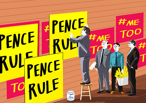 전신 PSD 남자 포스터 캠페인 일러스트 벽면 사람 정장 여러명 성인 직장인 붙이기 미투운동 펜스룰 국내일러스트 직업 옷 벽 다수 모션 사회이슈 파일형식