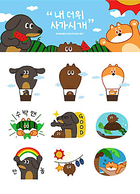 동물캐릭터 무지개 스티커 일러스트 여름음식 수박 사람없음 여름 세트 야자수 태양 바닷속 열기구 거북이 강아지 더위 빨랫줄 닥스훈트 낮잠 푸들 해먹 이모티콘 GOOD 시바견 제철음식 제철과일 일러캐릭터 AI파일 자연요소 나무 동물 캐릭터 계절 줄 음식 과일 항공교통 파충류 날씨 반려동물 수중 침대 잠 개 제철 파일형식 벡터 여름_계절