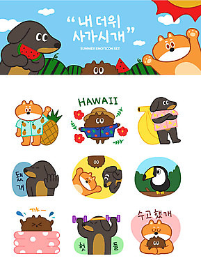 동물캐릭터 스티커 일러스트 여름음식 수박 바나나 사람없음 여름 세트 운동 태양 아령 강아지 더위 닥스훈트 파인애플 하와이 앵무새 푸들 이모티콘 수고 하와이무궁화 시바견 제철음식 제철과일 일러캐릭터 AI파일 자연요소 동물 캐릭터 계절 꽃 음식 과일 조류 날씨 건강 반려동물 미국 개 열대과일 제철 파일형식 벡터 여름_계절