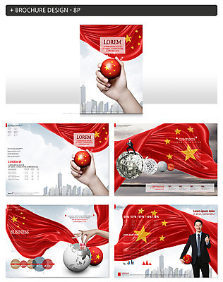 전신 템플릿 손 남자 ZIP 지구 비즈니스 사람 정장 빌딩 팜플렛 20대 성인 두명 신체부위 달러 중국 한국인 잡기 비즈니스맨 오성홍기 구슬 인디자인 INDD 이미지템플릿 옷 아시아 돈 모션 동양인 청년 건물 직장인 국기 파일형식