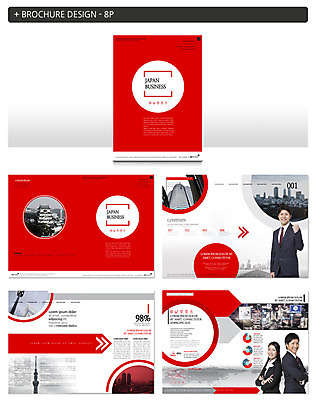 템플릿 여자 남자 ZIP 야경 비즈니스 미소 사람 정장 빌딩 팜플렛 상반신 20대 성인 세명 팔짱 일본 파이팅 주먹 도시 일본인 일본건축 인디자인 INDD 이미지템플릿 외국인 옷 아시아 모션 표정 동양인 청년 건물 동양건축 야간 파일형식 풍경_경치