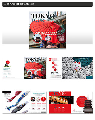 템플릿 ZIP 일본문화 팜플렛 사람없음 등불 도쿄 일본여행 일본건축 고이노보리 마네키네코 일본성 일본우산 인디자인 INDD 이미지템플릿 동양문화 외국문화 해외여행 우산 조명 일본 동양건축 깃발 일본전통 파일형식